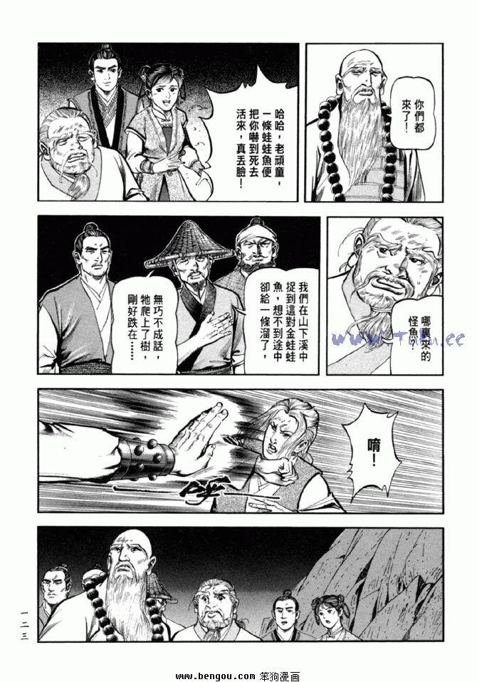 第36卷