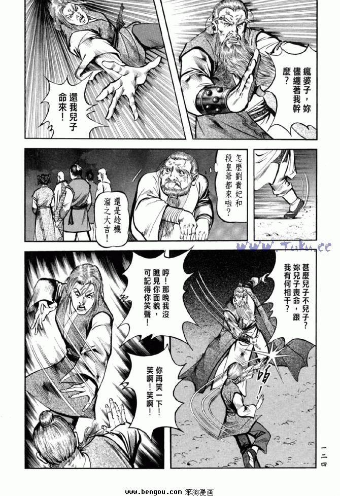 第36卷