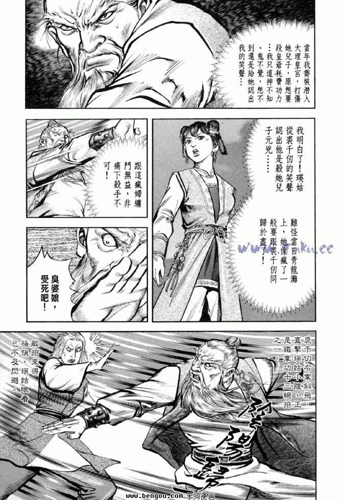 第36卷