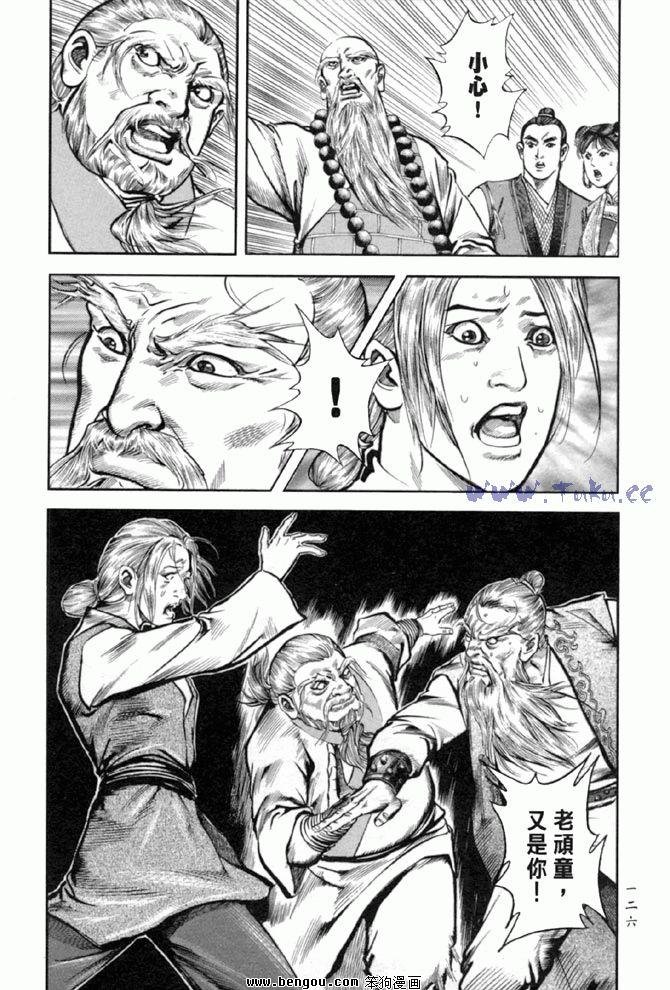第36卷
