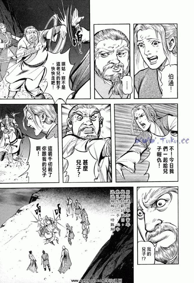 第36卷