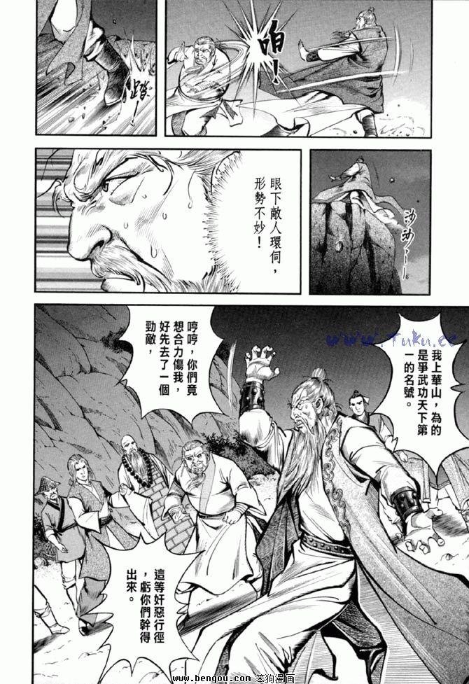 第36卷