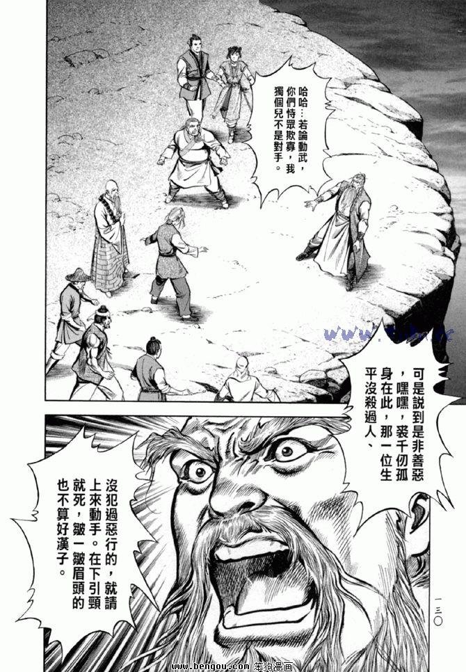 第36卷