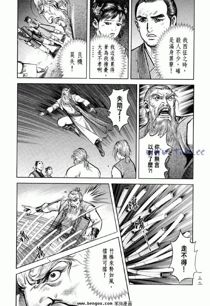 第36卷