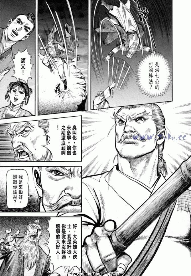 第36卷