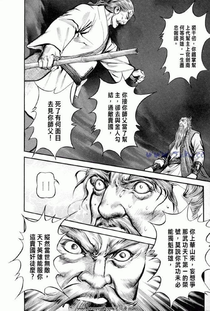 第36卷