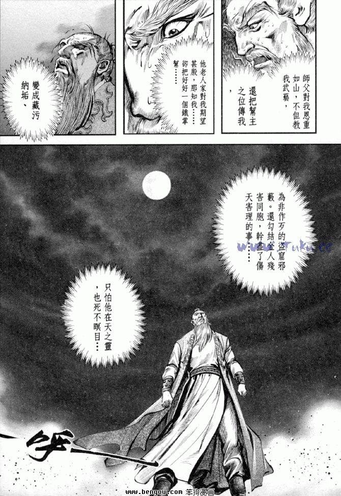 第36卷