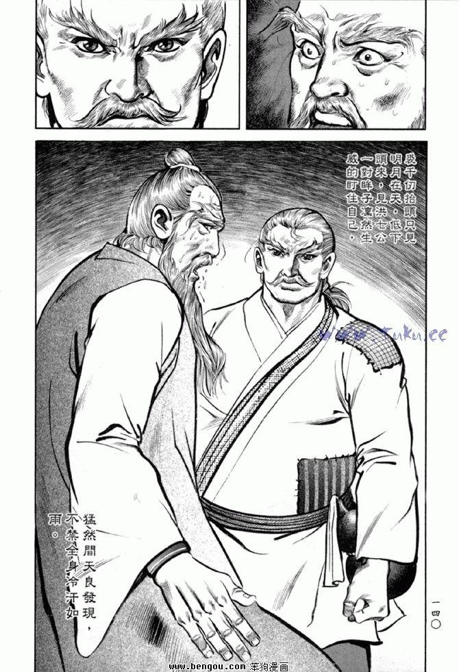 第36卷