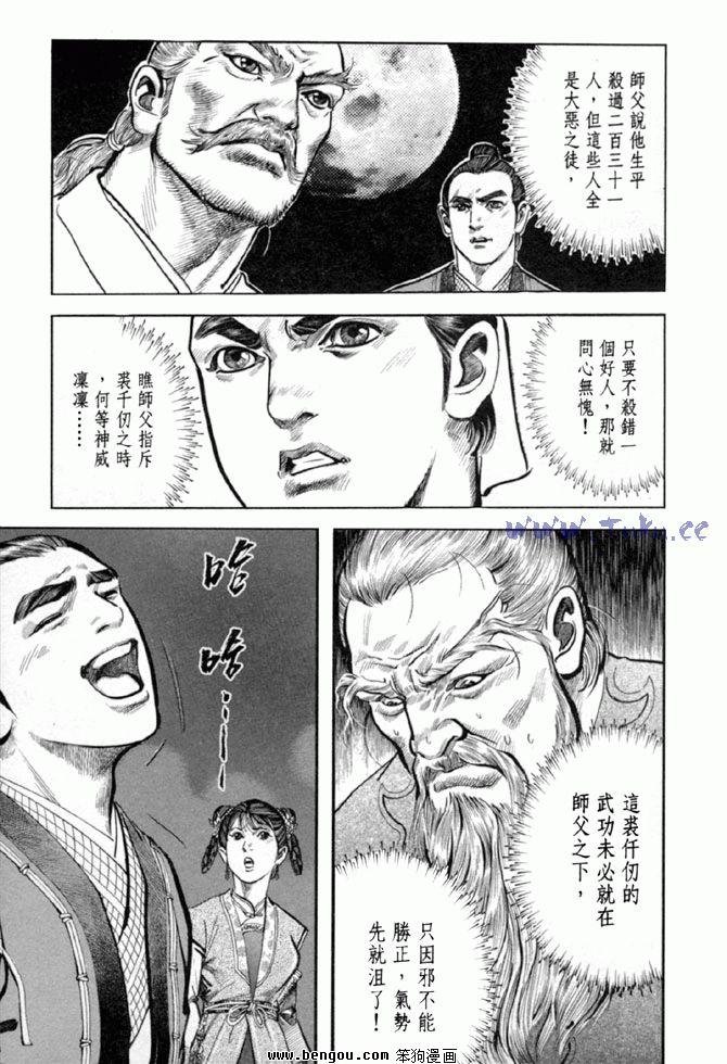 第36卷