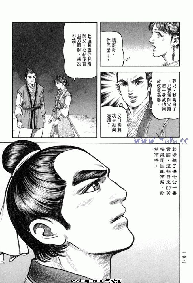 第36卷
