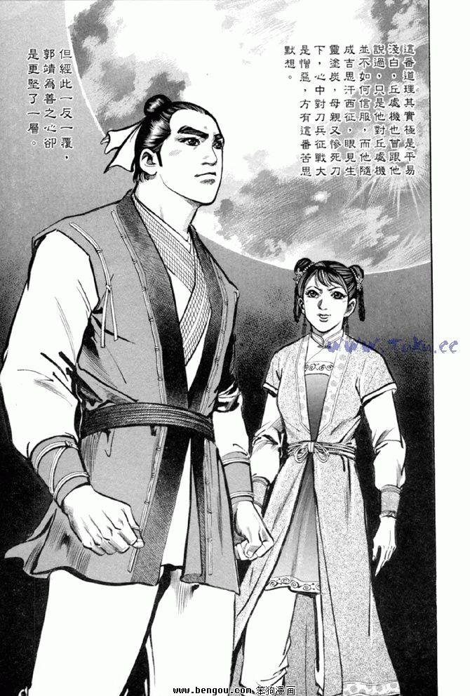 第36卷