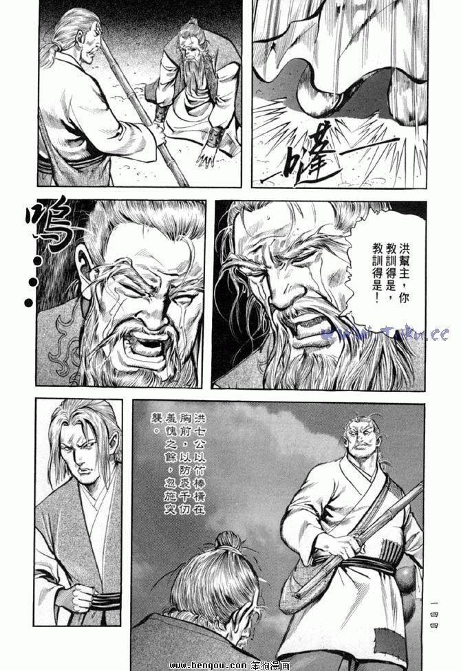 第36卷