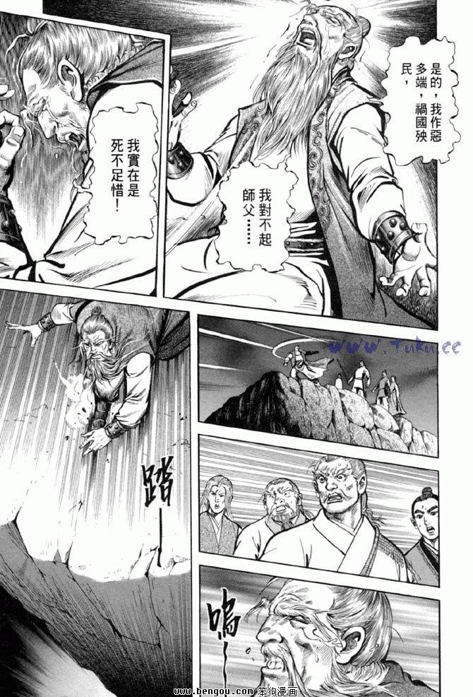 第36卷