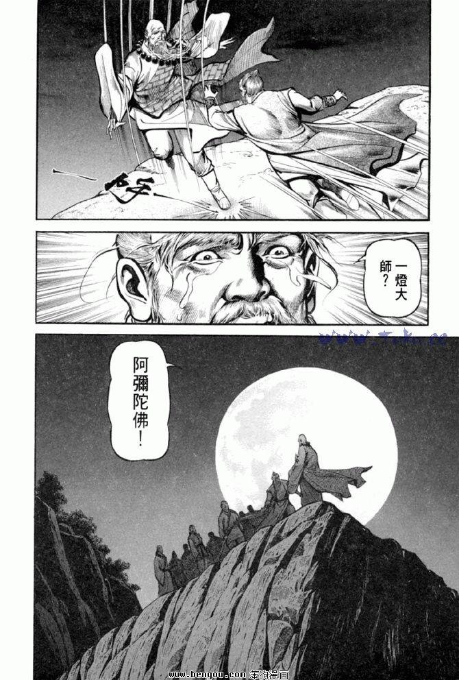 第36卷