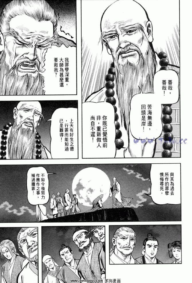第36卷