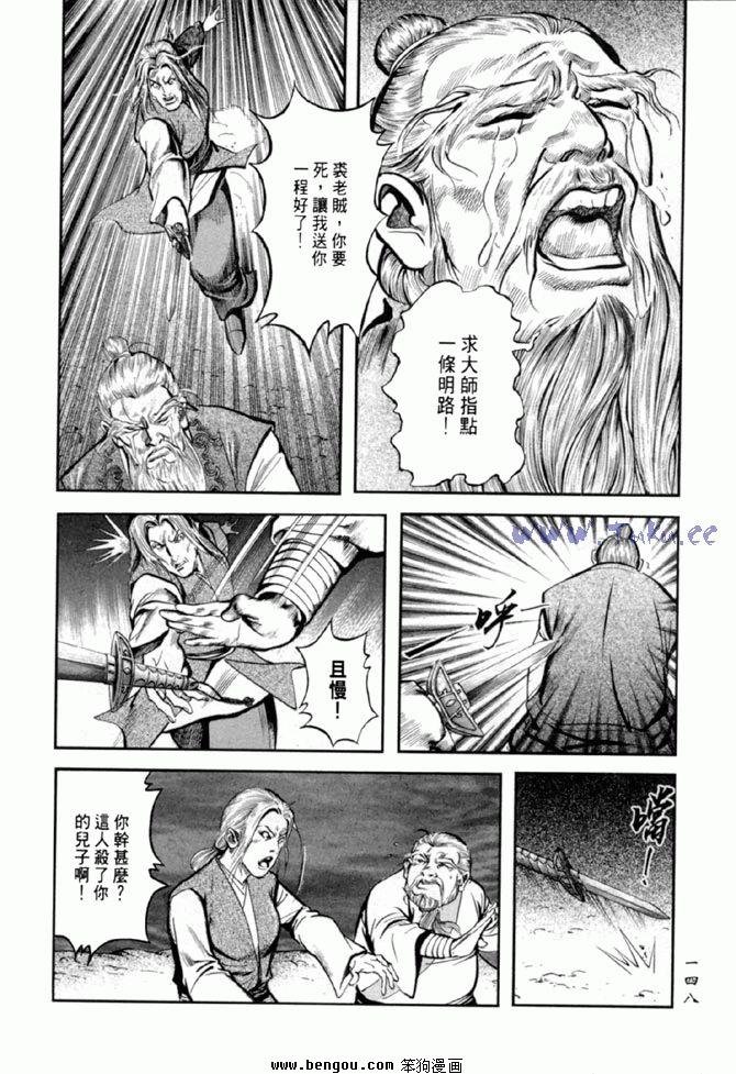 第36卷