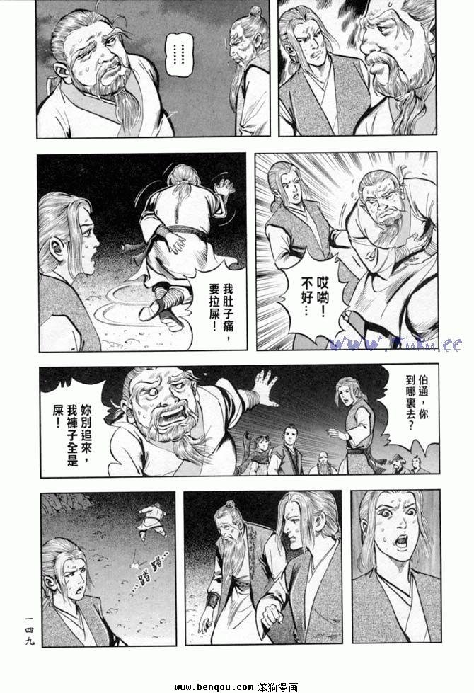 第36卷