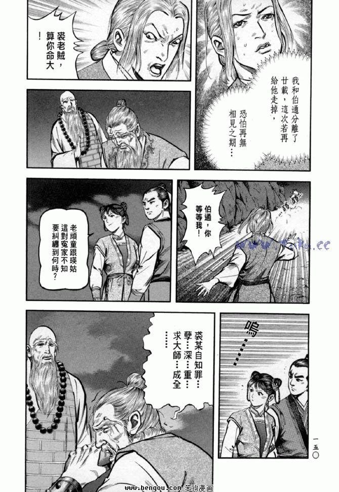 第36卷