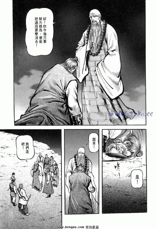 第36卷