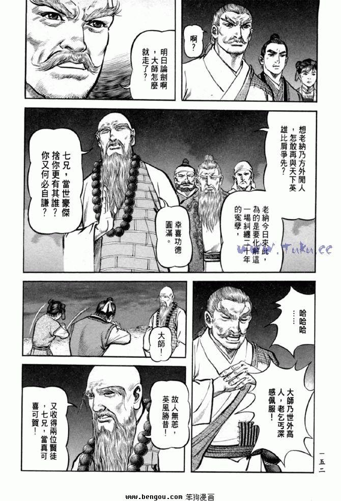 第36卷