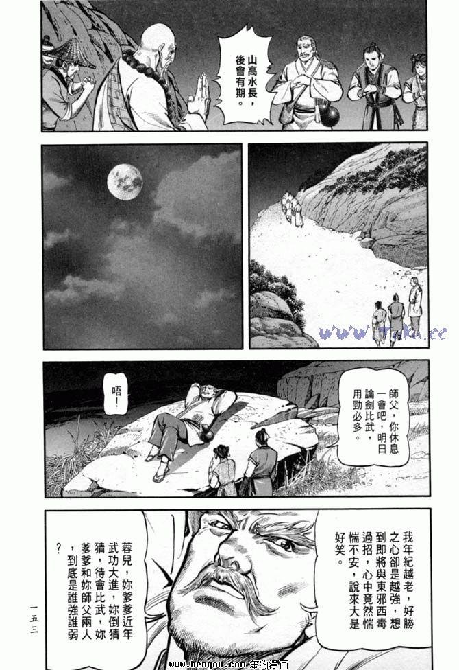 第36卷