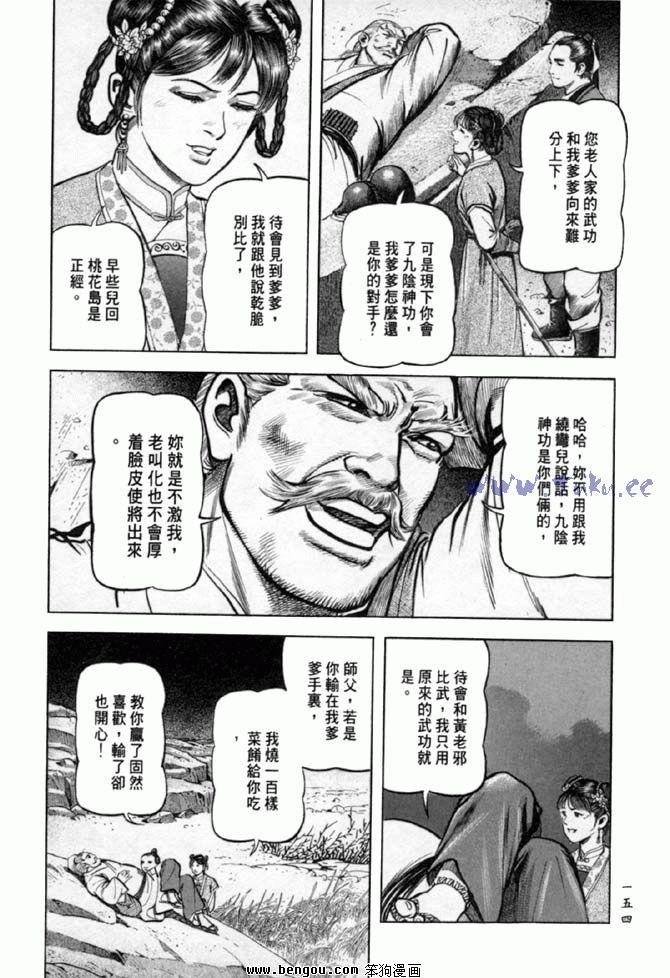第36卷