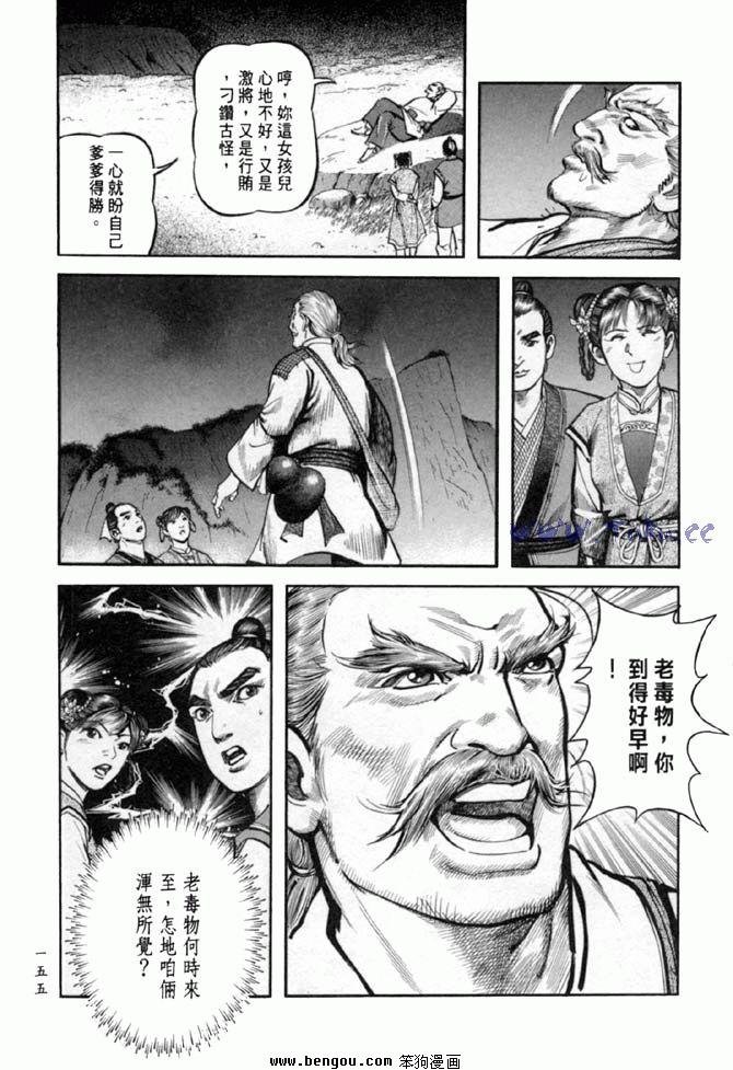 第36卷