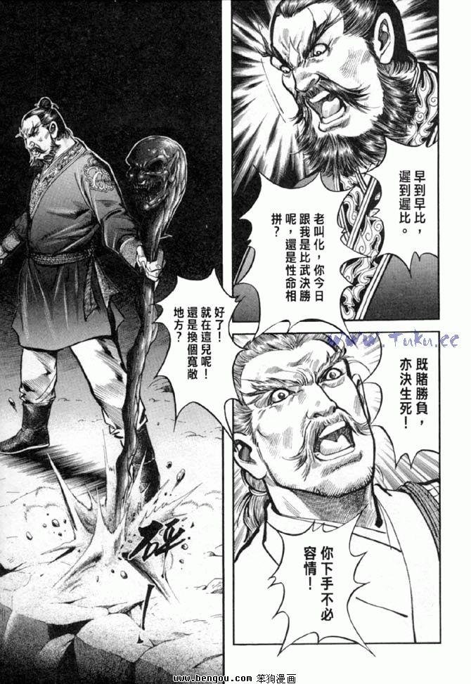第36卷