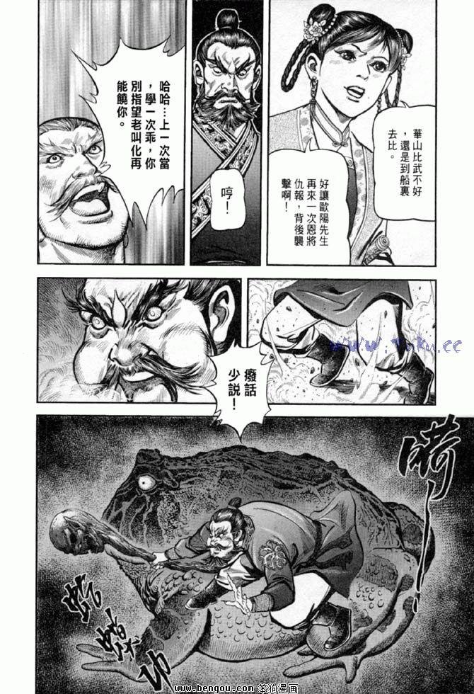 第36卷