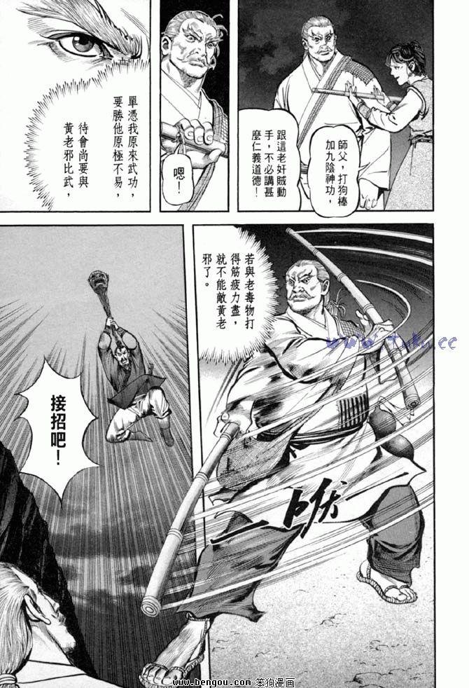 第36卷