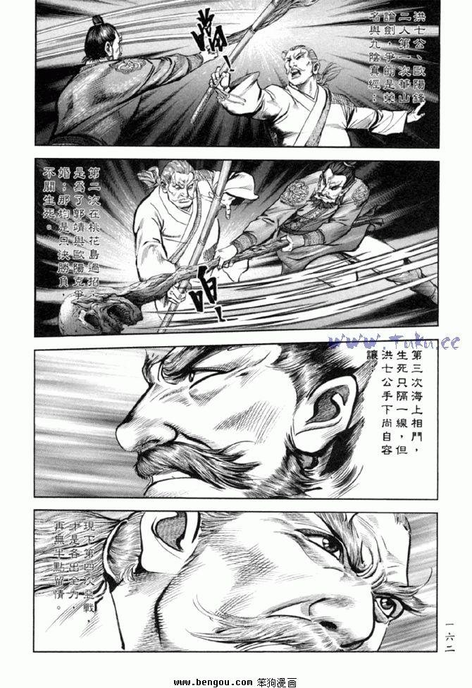 第36卷