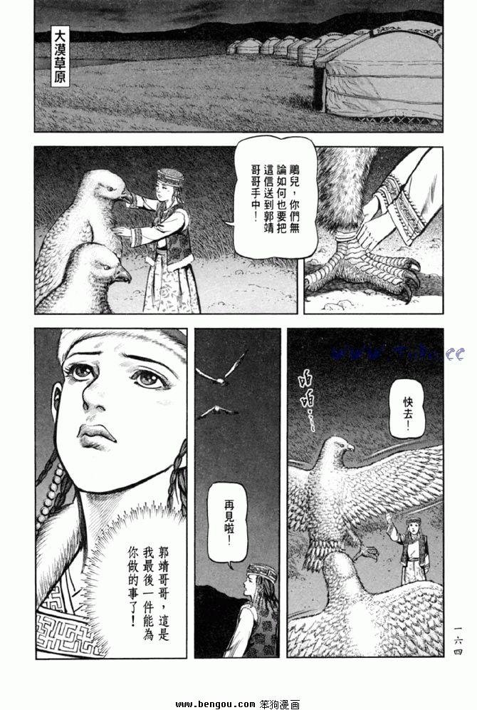 第36卷