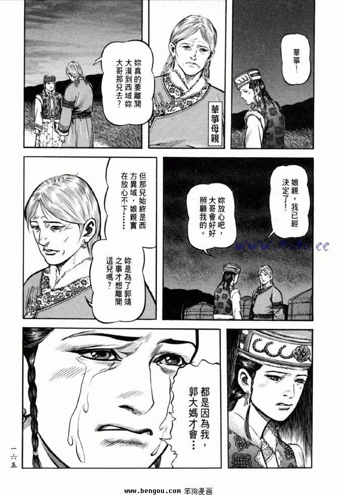 第36卷