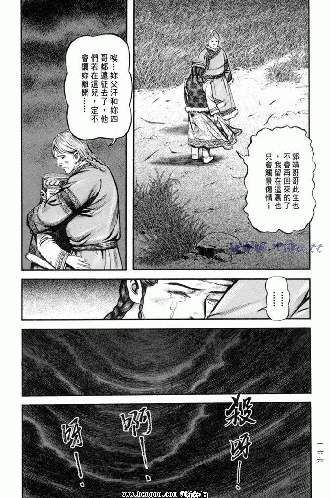 第36卷