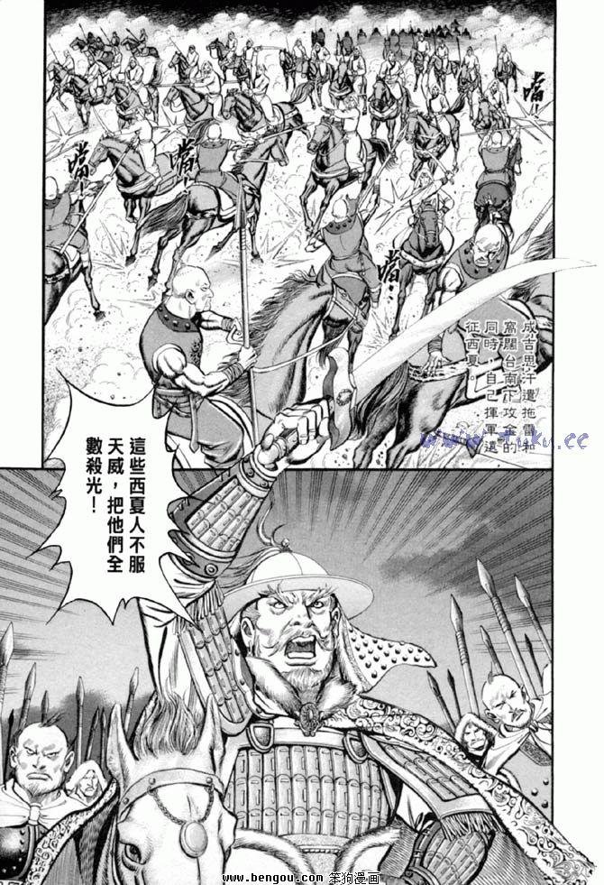 第36卷