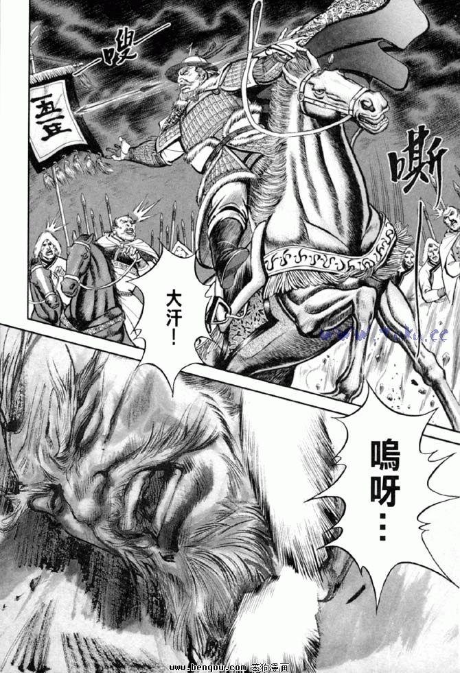 第36卷