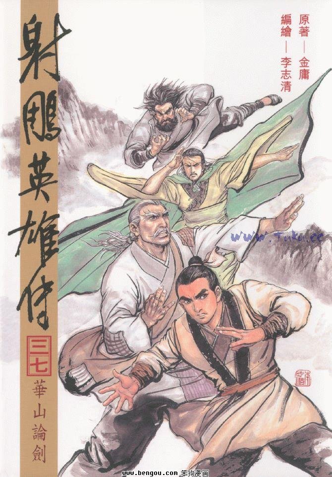 第37卷