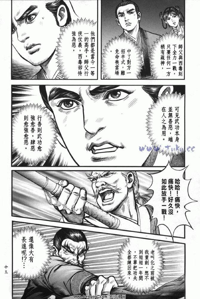 第37卷