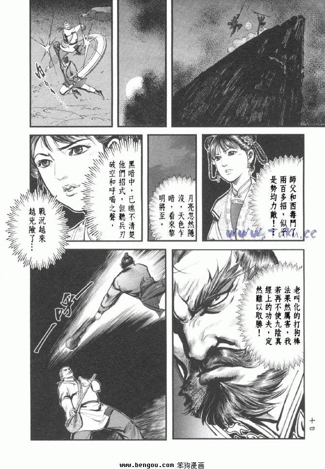 第37卷