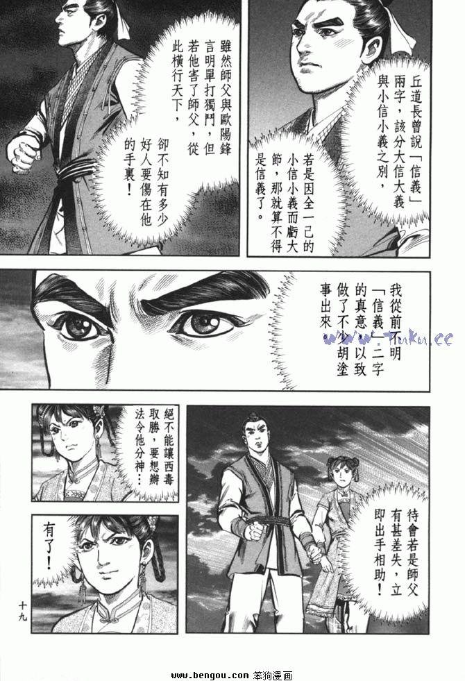 第37卷