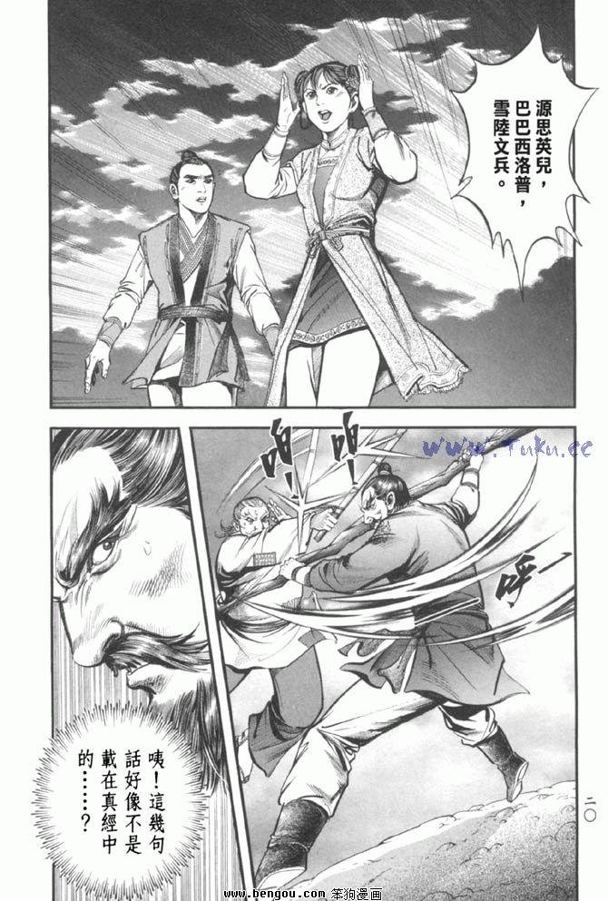 第37卷