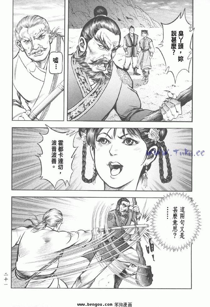 第37卷