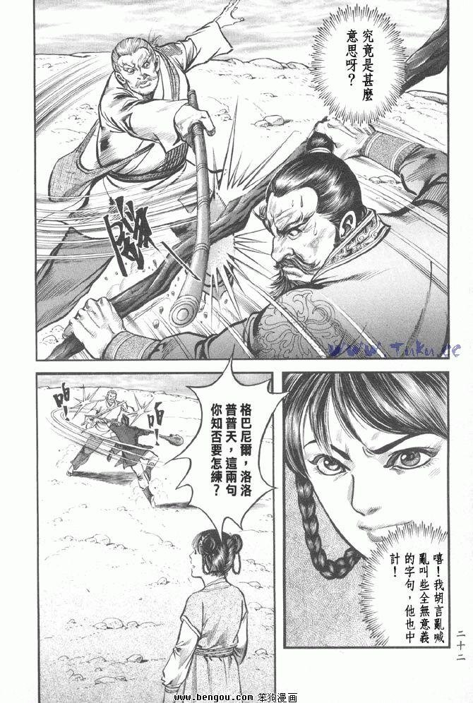 第37卷
