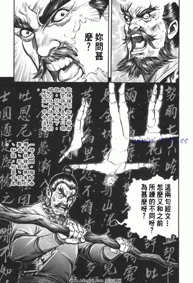 第37卷