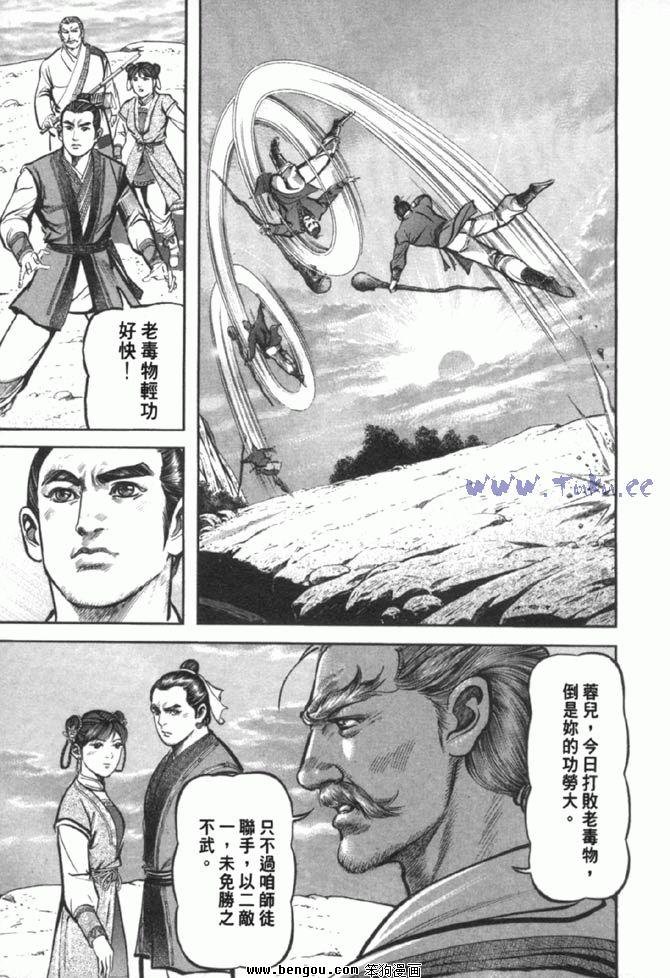 第37卷