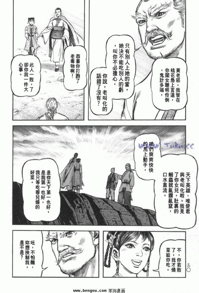 第37卷