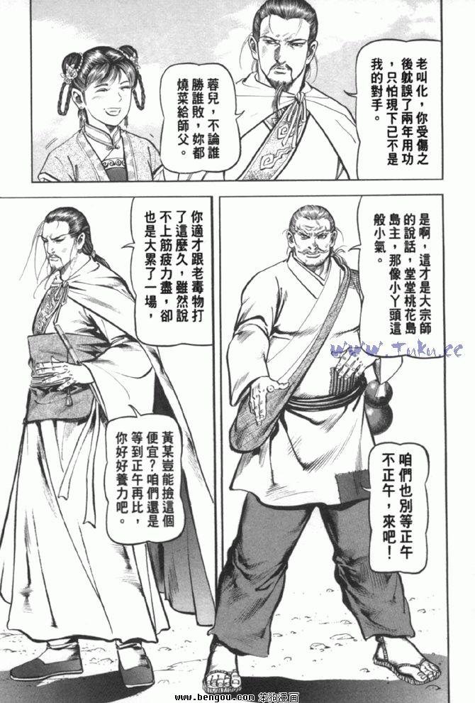 第37卷