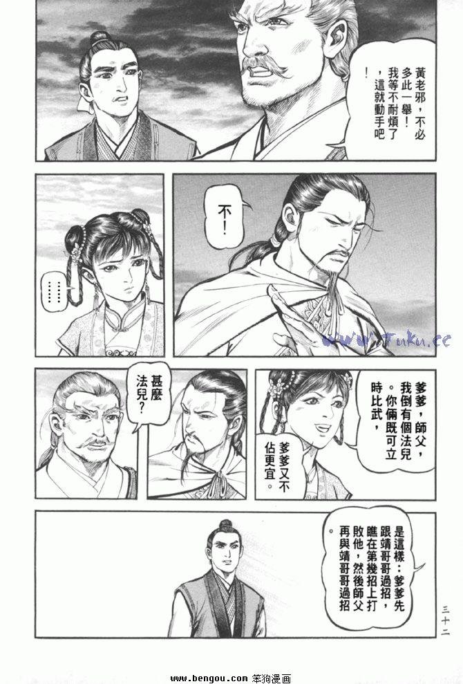 第37卷