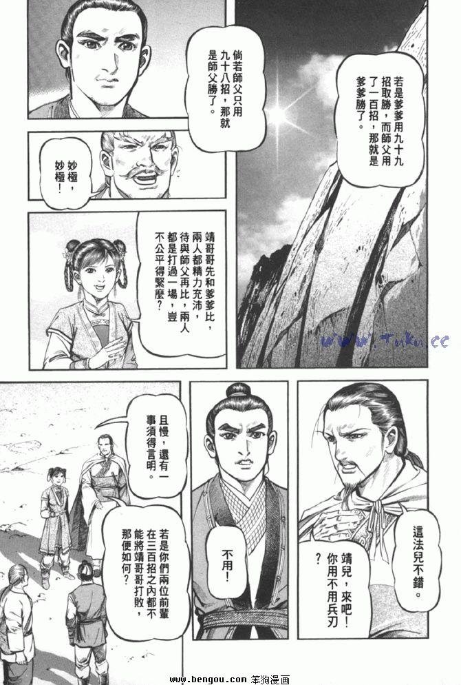 第37卷