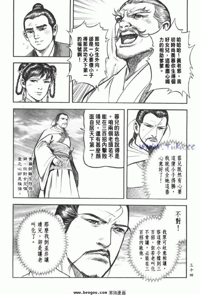 第37卷